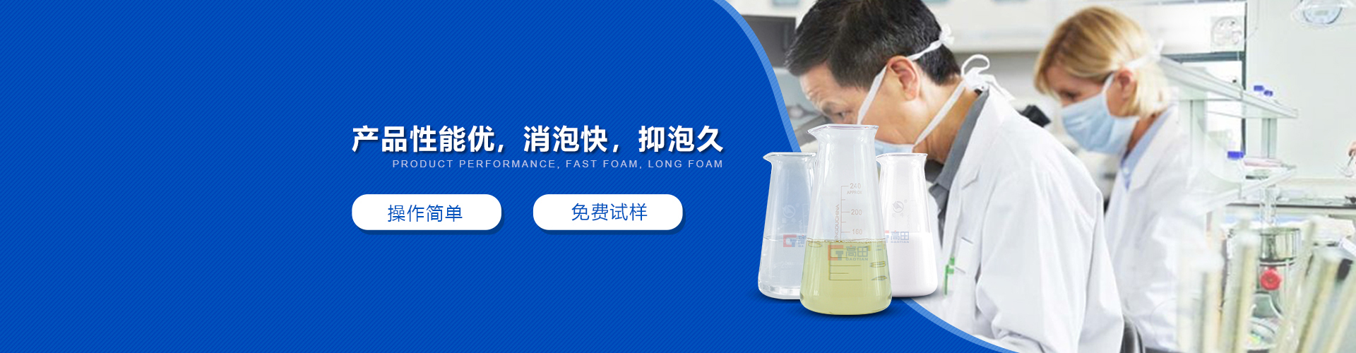 工業用棉棒
